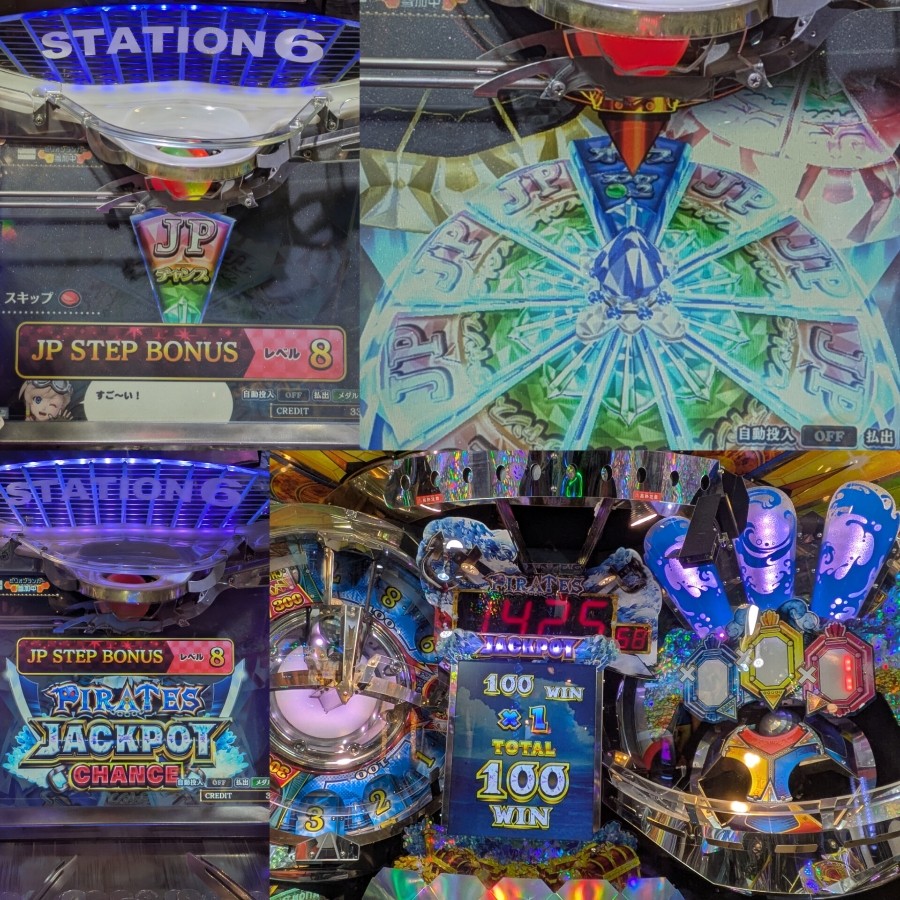 こーちゃんさんのe-amusementアプリ投稿詳細 2024年12月13日20時02分投稿