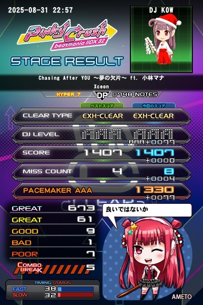 e-amusement ピンキークラッシュ3枚 e-amusement ピンキークラッシュ3枚