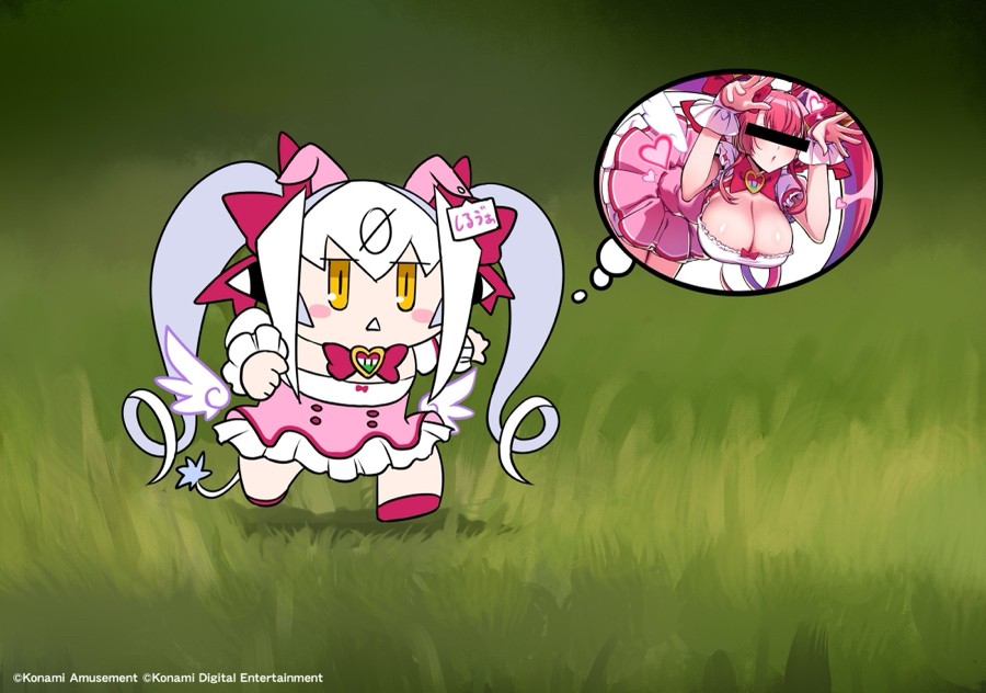 ボンバーアカネさんのe-amusementアプリ投稿詳細 2025年04月08日21時01