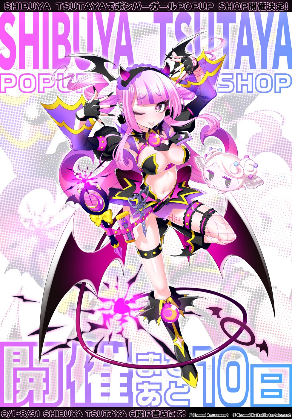 【PSA10】グリムアロエ/ボンバーガール 渋谷TSUTAYA/アクリルカード ボンバーガール』シロ、クロ、パイン、グリムアロエたちが刺激的