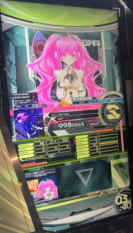 SOUNDVOLTEX公式さんのe-amusementアプリ投稿詳細 2025年07月25日12時