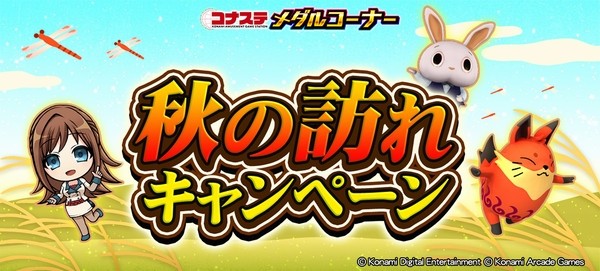 ボンバーガール公式さんのe-amusementアプリ投稿詳細 2025年09月03日16