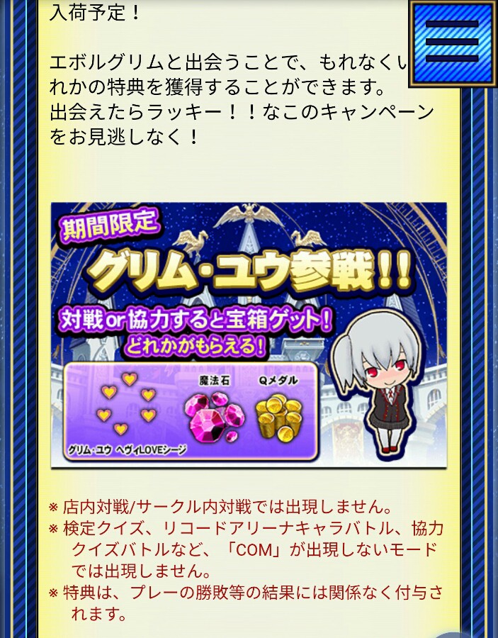 れーしんさんのe-amusementアプリ投稿詳細 2021年02月15日10時08分投稿