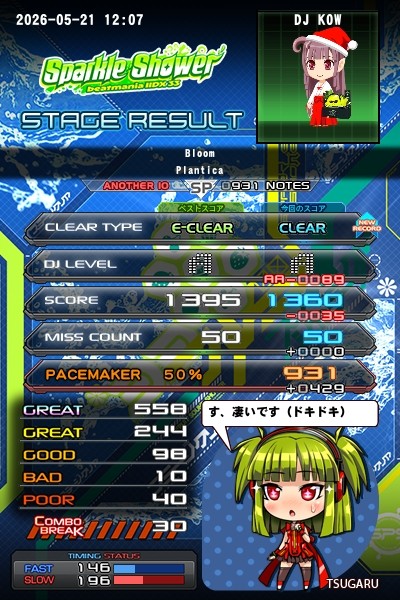 beatmania IIDX 27 HEROIC VERSE