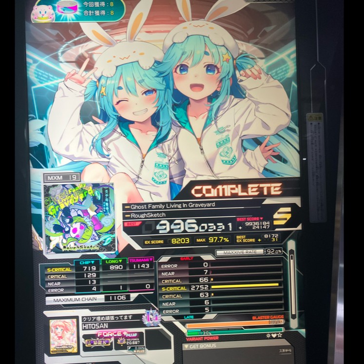 SOUND VOLTEX VIVID WAVE