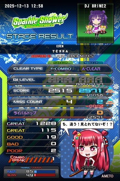 beatmania IIDX 27 HEROIC VERSE