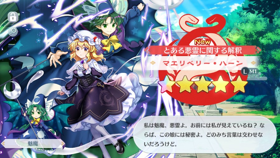 HOHAさんのe-amusementアプリ投稿詳細 2023年11月13日23時25分投稿