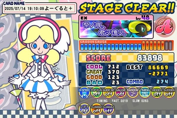 e-amusement pass [-2人ならどこまでも-ニアノア] 2025年最新】e pass ニアの人気アイテム - メルカリ