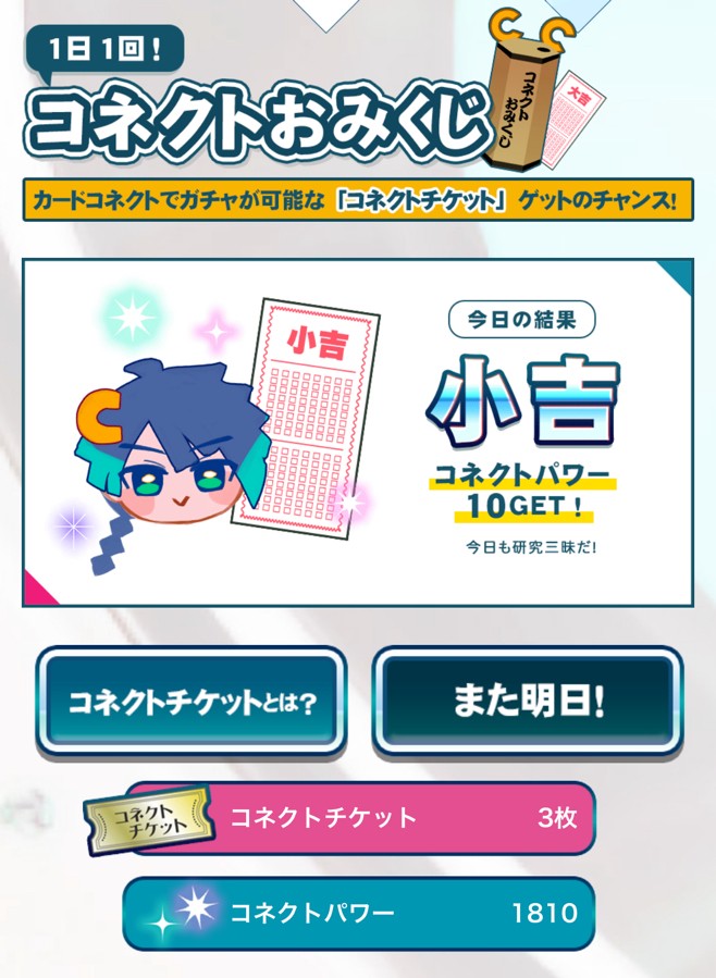 ヒロロ☆さんのe-amusementアプリ投稿詳細 2023年11月06日19時06分投稿