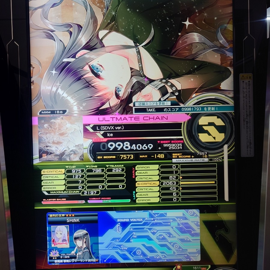 SOUND VOLTEX VIVID WAVE 装飾パネルセット POP ポップ 画像ギャラリー | 「サンボル」最新作の「SOUND VOLTEX VIVID WAVE」が