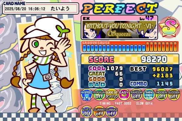 はぁ 太陽SUNさんのe-amusementアプリ投稿詳細 2025年08月20日17時27
