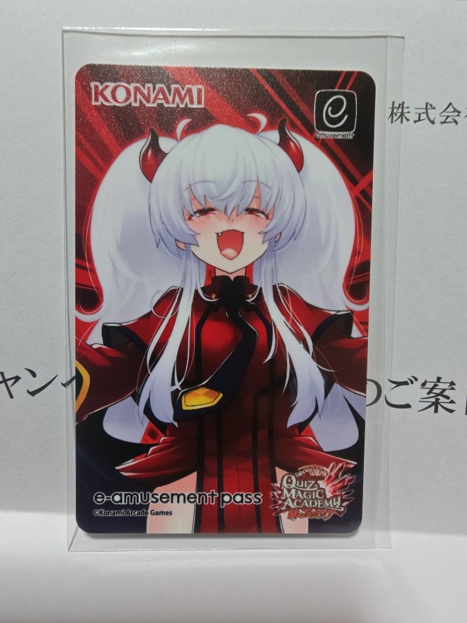 クイズマジックアカデミー公式さんのe-amusementアプリ投稿詳細 2024年