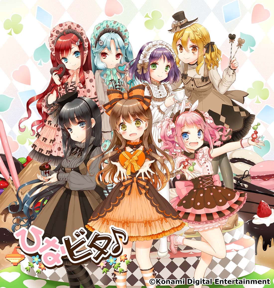 カラオケ特集：ひなビタ♪｜カラオケDAM公式