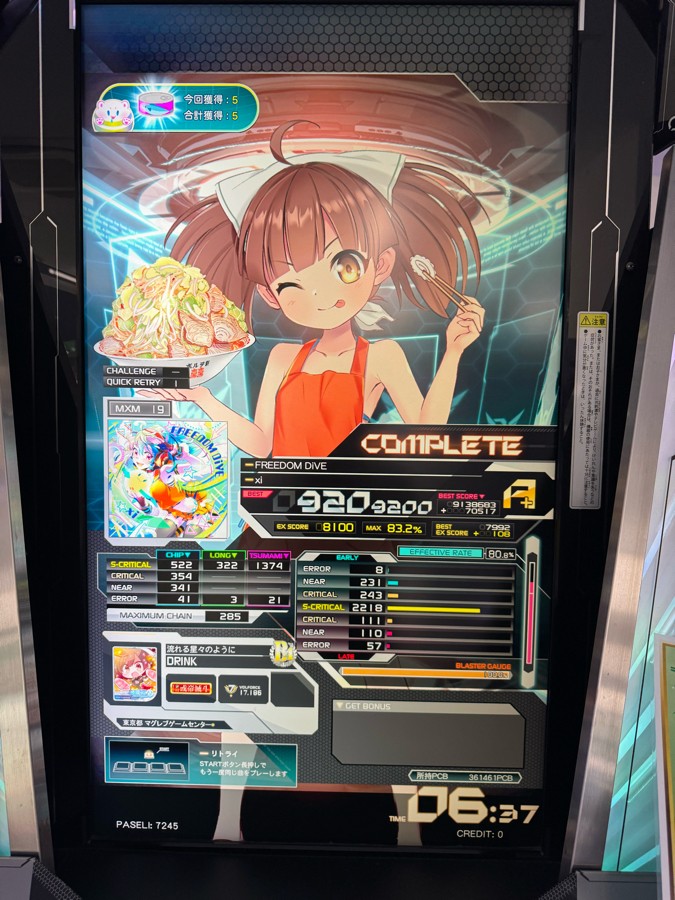 SOUND VOLTEX VIVID WAVE