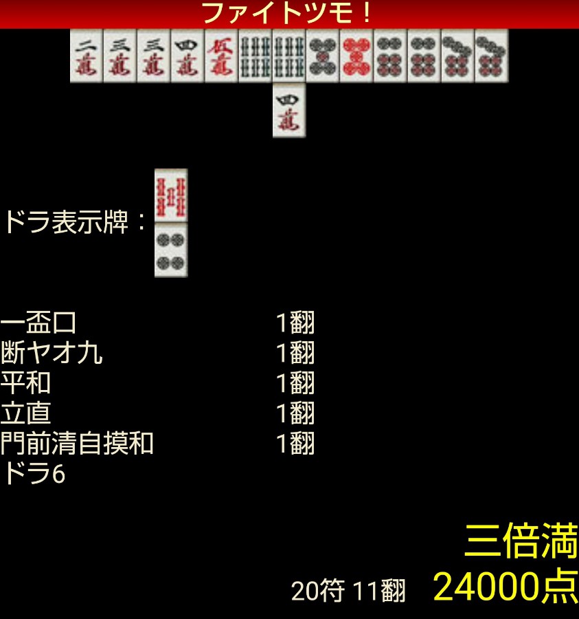 前田 Noil 秀幸さんのe Amusementアプリ投稿詳細 21年02月14日22時17分投稿