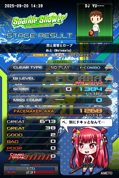台湾通販限定 ホロライブcheer up 麻雀セット m20789866373_1.jpg?1720450580