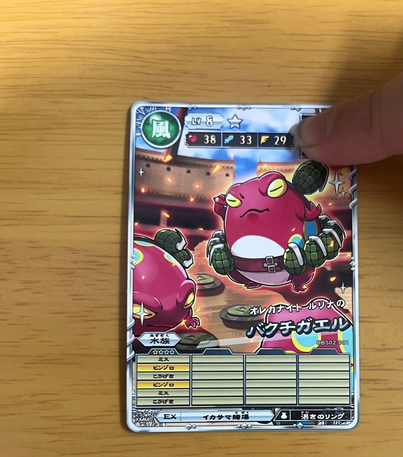 オレカバトル公式さんのe-amusementアプリ投稿詳細 2024年07月18日11時