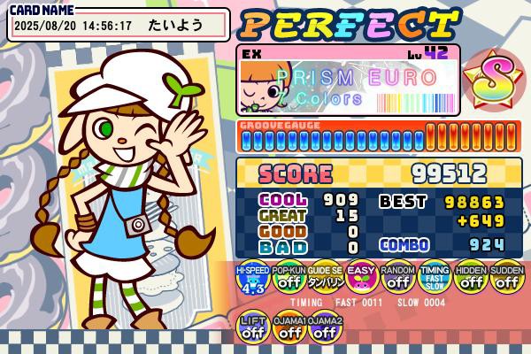 その他 FUN pop'n music Jam&Fizz」タグの最新投稿