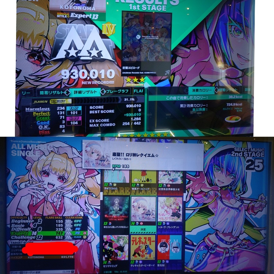 コナステ e-amusement pass 桃鉄、パワプロ、スピン、トリニティ他 コナステ e-amusement pass 桃鉄、パワプロ、スピン、トリニティ