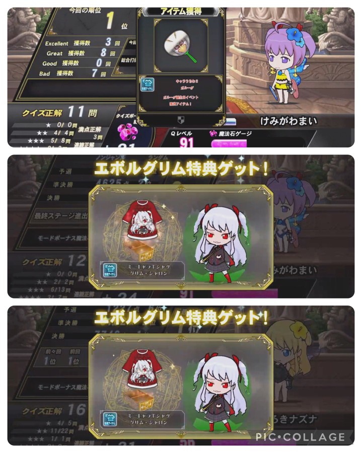 トシニャン様宛 QMA e-pass2枚 クイズマジックアカデミー 黄金の道標