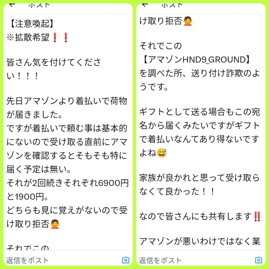 れいにゃさんのe-amusementアプリ投稿詳細 2023年11月26日09時34分投稿
