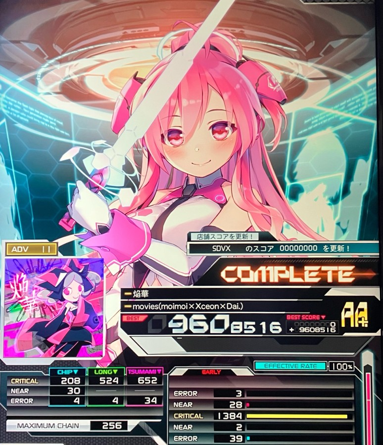SOUND VOLTEX VIVID WAVE ポスター SOUNDVOLTEX SOUND VOLTEX VIVID WAVE