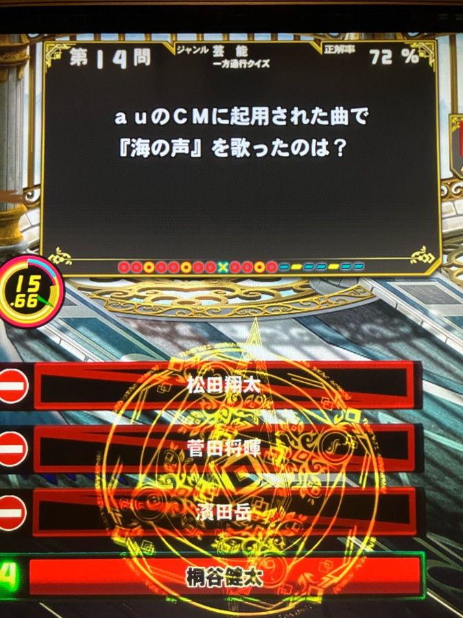 ヨシヒコ様宛　QMA e-pass 状態確認 ヨシヒコ様宛 QMA e-pass 状態確認 ヨシヒコ様宛 QMA e-pass
