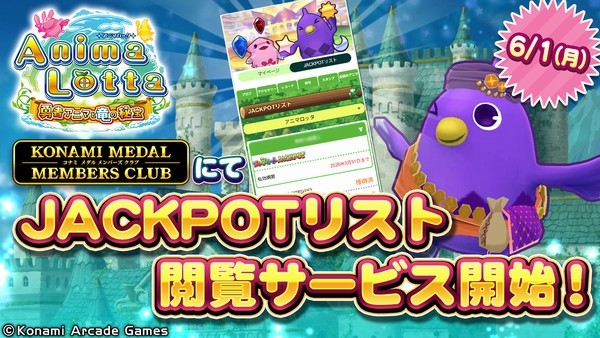 ボンバーガール公式さんのe-amusementアプリ投稿詳細 2025年09月03日16