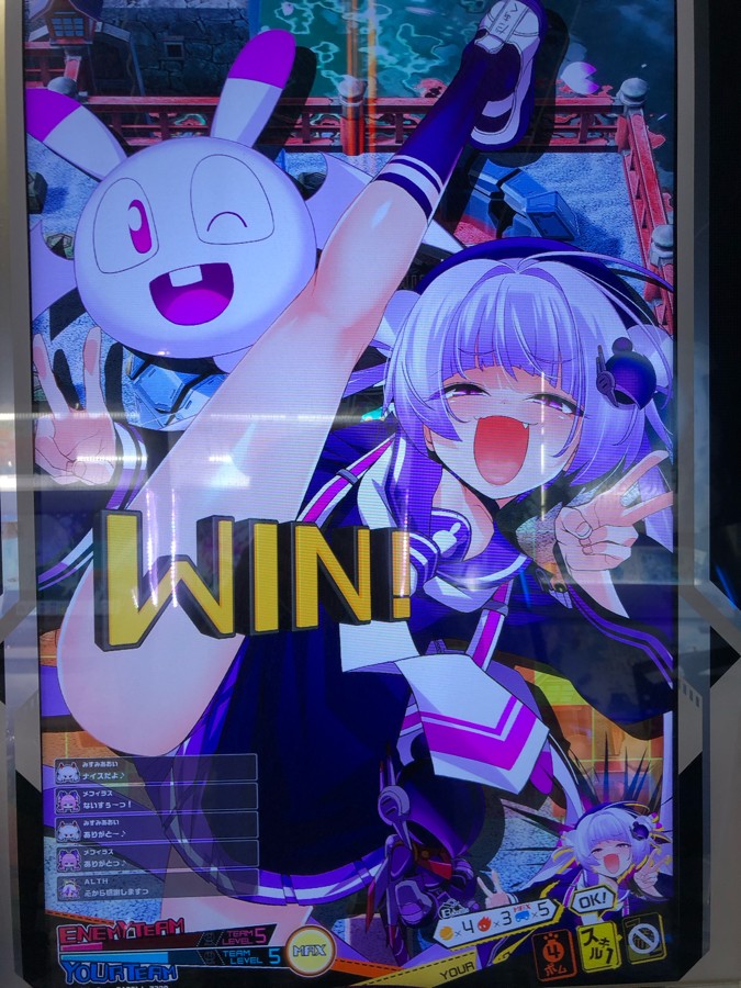 なみパスさんのe-amusementアプリ投稿詳細 2024年07月08日20時58分投稿