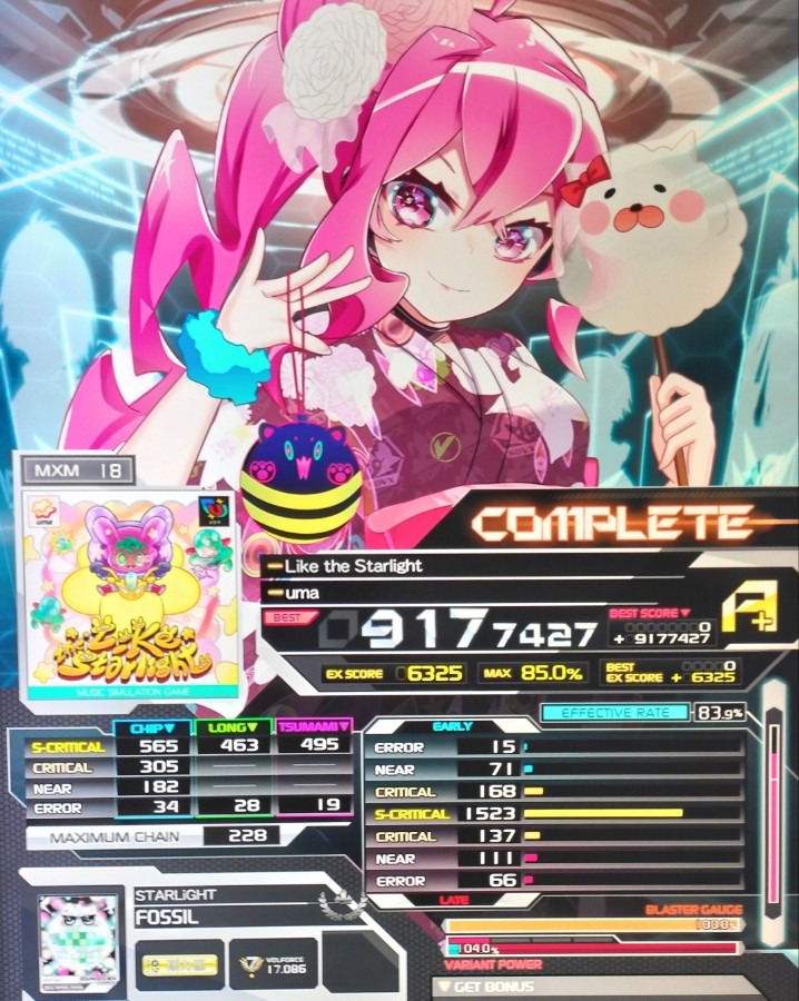 さ*ぼ様 SOUND VOLTEX サントラ10枚組 Amazon.co.jp: SOUND VOLTEX PERFECT