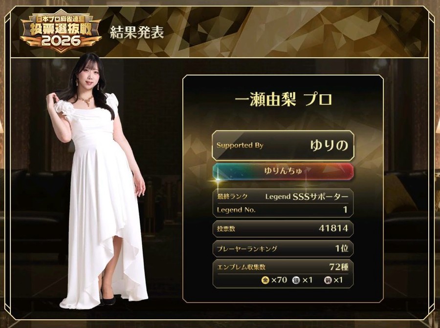 jm7vpu（ジム）さんのe-amusementアプリ投稿詳細 2024年05月25日21時31