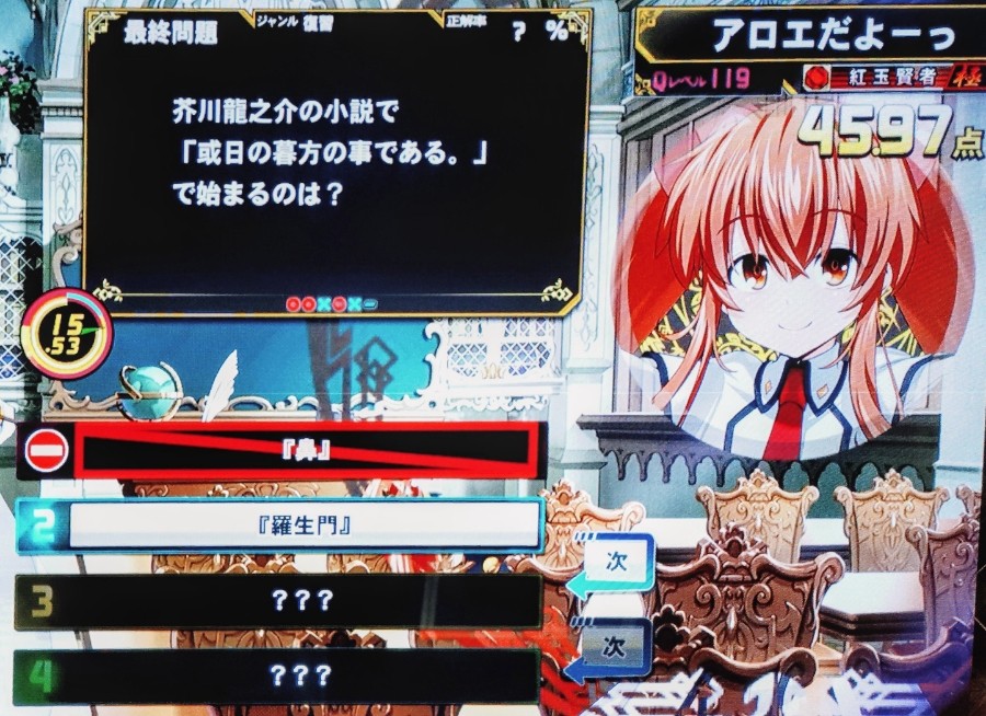 ホットマン セール YSCC HIROSHIさんのe-amusementアプリ投稿詳細 2025 趣味