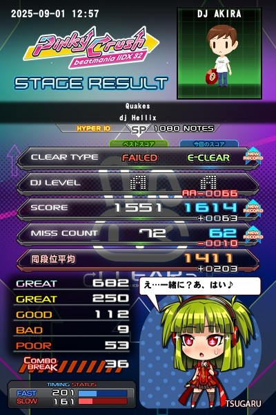 beatmania IIDX 2nd style アーケード パネル 看板 弐寺 beatmania IIDX 2nd style アーケード パネル 看板 弐寺