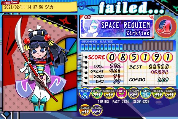 Tsuk ツカ さんのe Amusementアプリ投稿詳細 2021年02月11日16時40分投稿