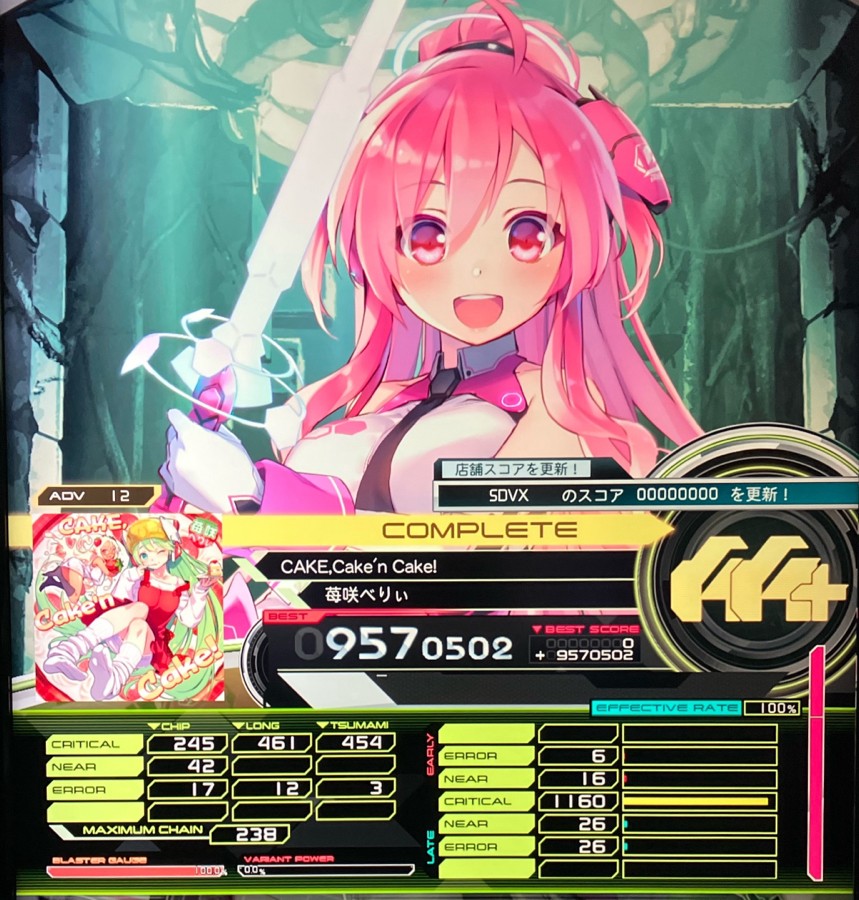 SOUND VOLTEX VIVID WAVE