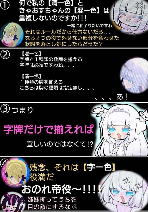 Lemrusさんのe-amusementアプリ投稿詳細 2024年02月27日07時29分投稿