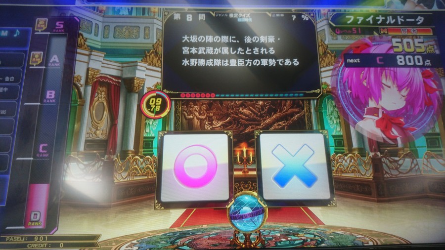 もう一人の魔女さんのe Amusementアプリ投稿詳細 21年02月21日10時40分投稿
