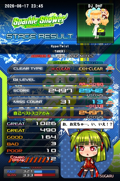 beatmania IIDX 27 HEROIC VERSE