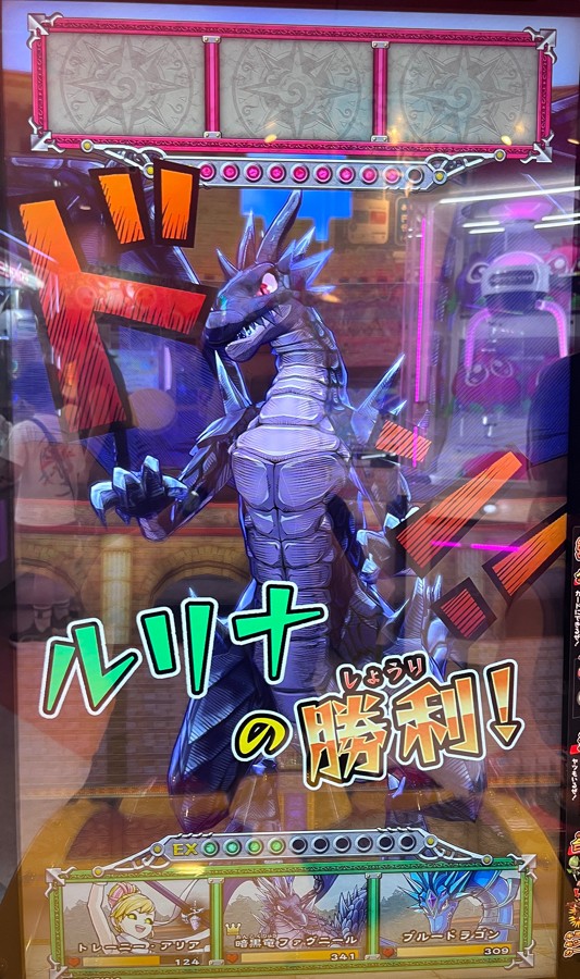 オレカバトル公式さんのe-amusementアプリ投稿詳細 2025年03月25