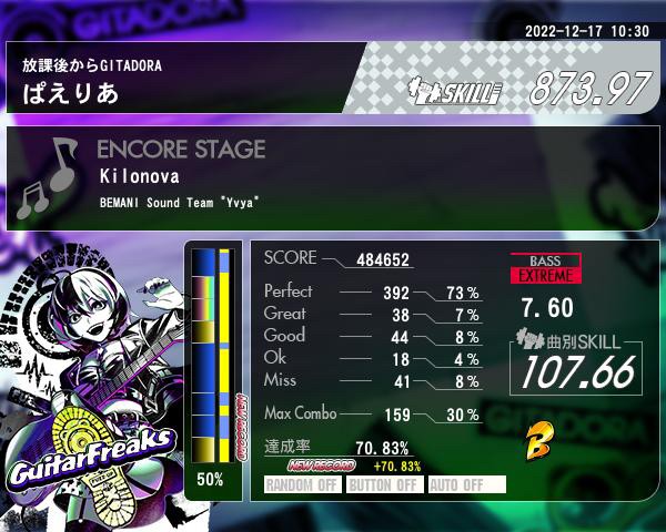 ぱえりあ えむぜろさんのe Amusementアプリ投稿詳細 22年12月18日14時04分投稿