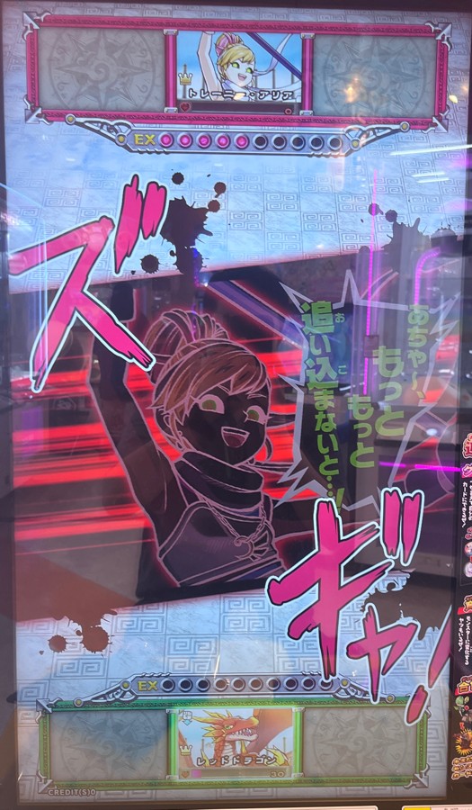 オレカバトル公式さんのe-amusementアプリ投稿詳細 2025年06月17