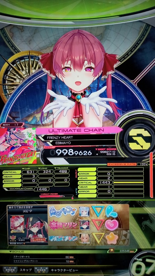 SOUNDVOLTEX公式さんのe-amusementアプリ投稿詳細 2025年07月25日12時