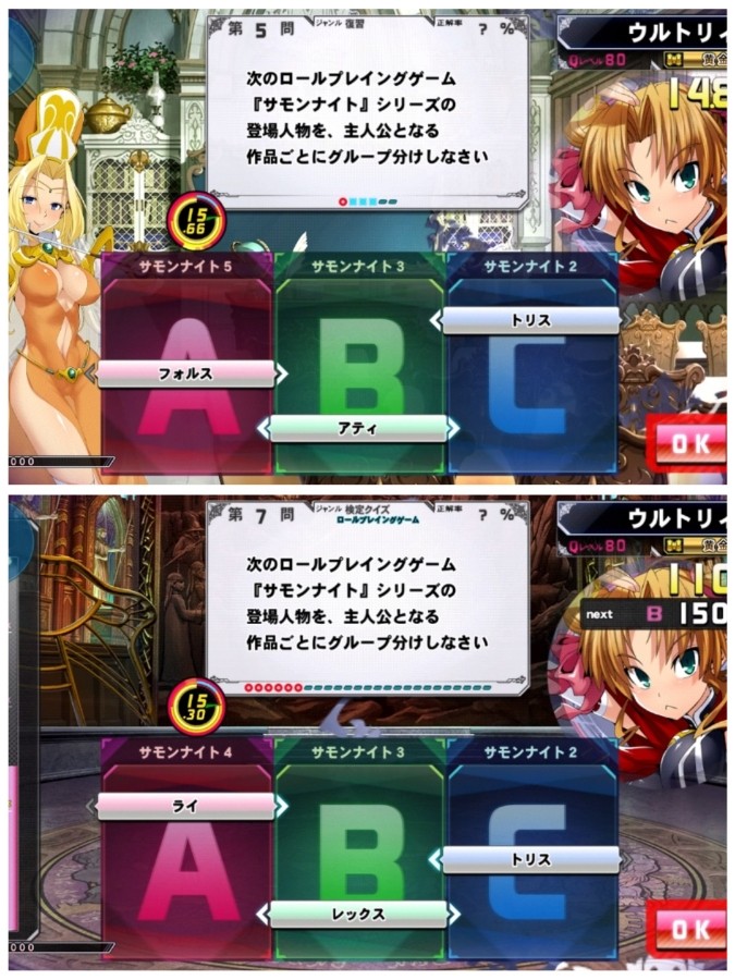 ウルトリィさんのe Amusementアプリ投稿詳細 21年10月13日03時26分投稿