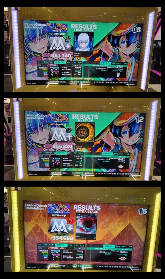 DanceDanceRevolution A20 PLUS
