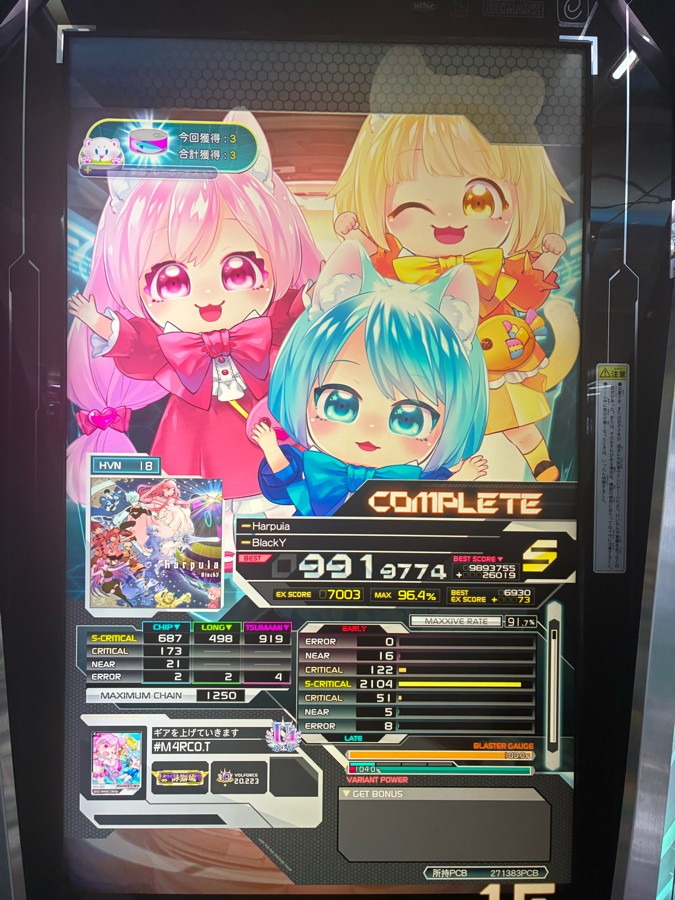 SOUND VOLTEX VIVID WAVE