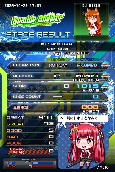 beatmania IIDX 25 CANNON BALLERS