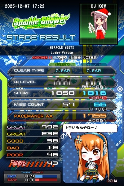 beatmania IIDX 25 CANNON BALLERS