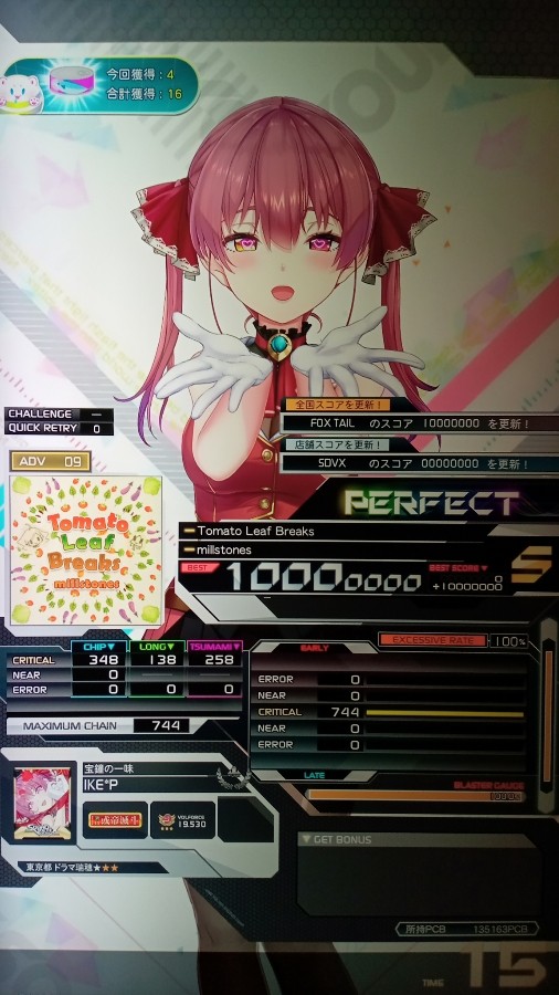 SOUND VOLTEX VIVID WAVE 装飾パネルセット POP ポップ SOUND VOLTEX VIVID WAVE 装飾パネルセット POP ポップ Yahoo