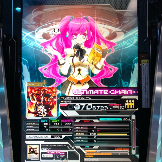 SOUND VOLTEX VIVID WAVE筐体（オフラインキット装着モデル） - テレビ 