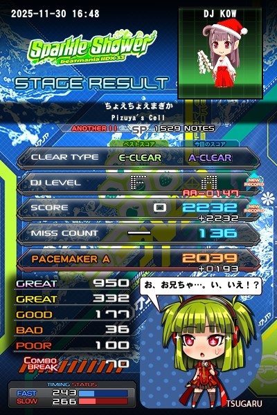 beatmania IIDX 27 HEROIC VERSE